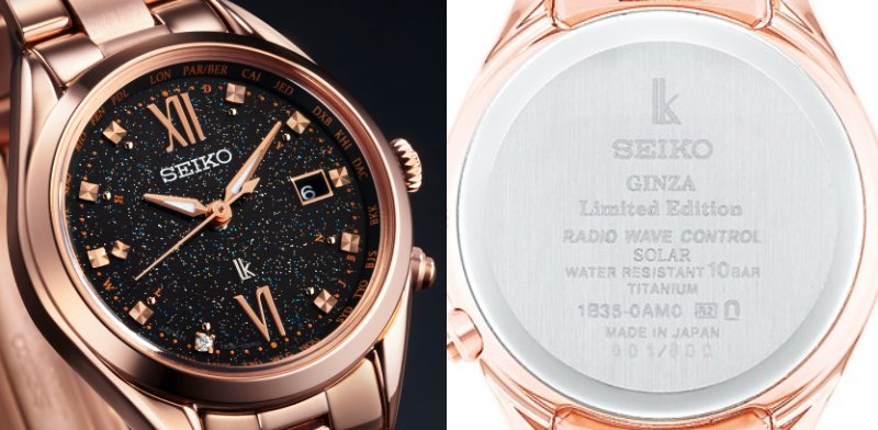 seiko lukia limited edition 2020