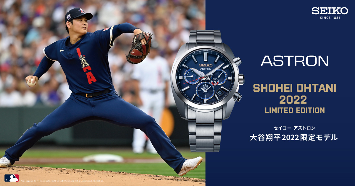 大谷翔平モデル セイコー SEIKO アストロン ASTRON SBXB041